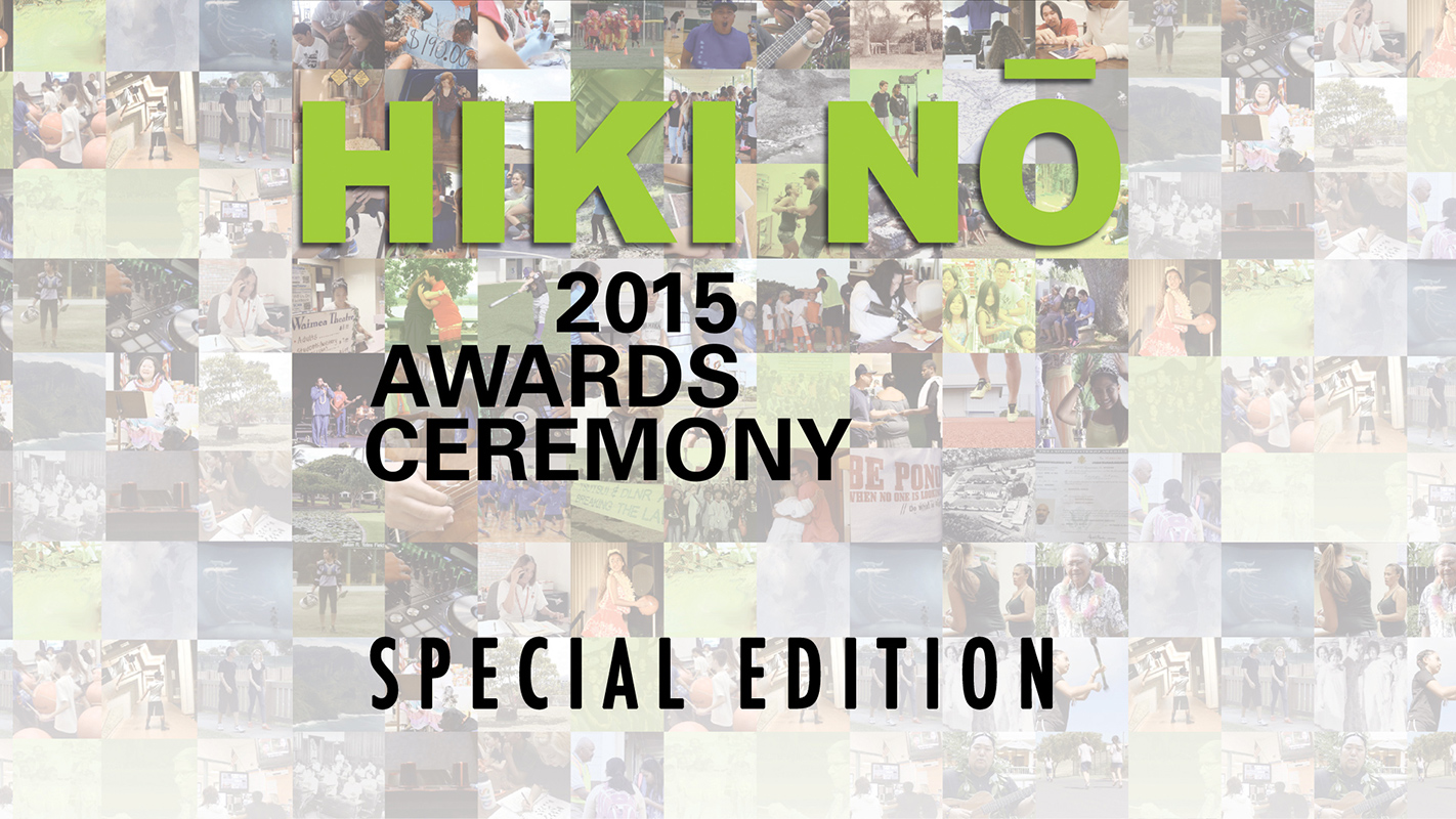 HIKI NŌ <br/>2015 Awards <br/>Special Edition