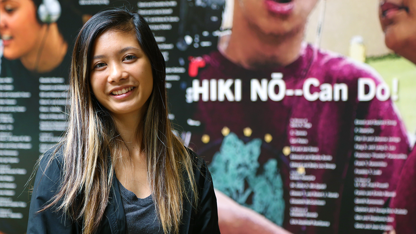 HIKI NŌ <br/>Focus on Compassion: Kūpuna