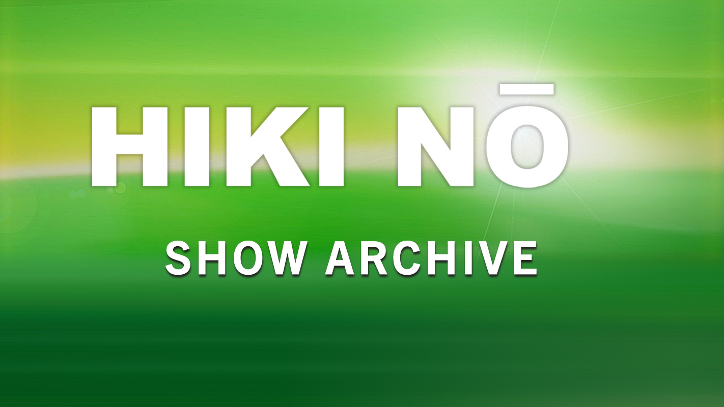 HIKI NŌ SHOW ARCHIVE