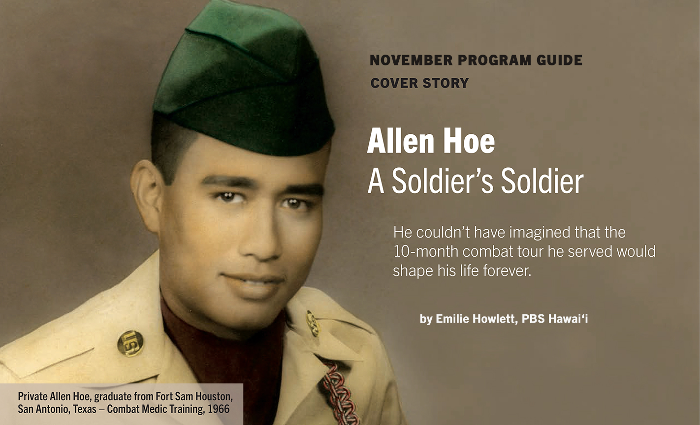 ALLEN HOE: A Soldier's Story by Emilie Howlett