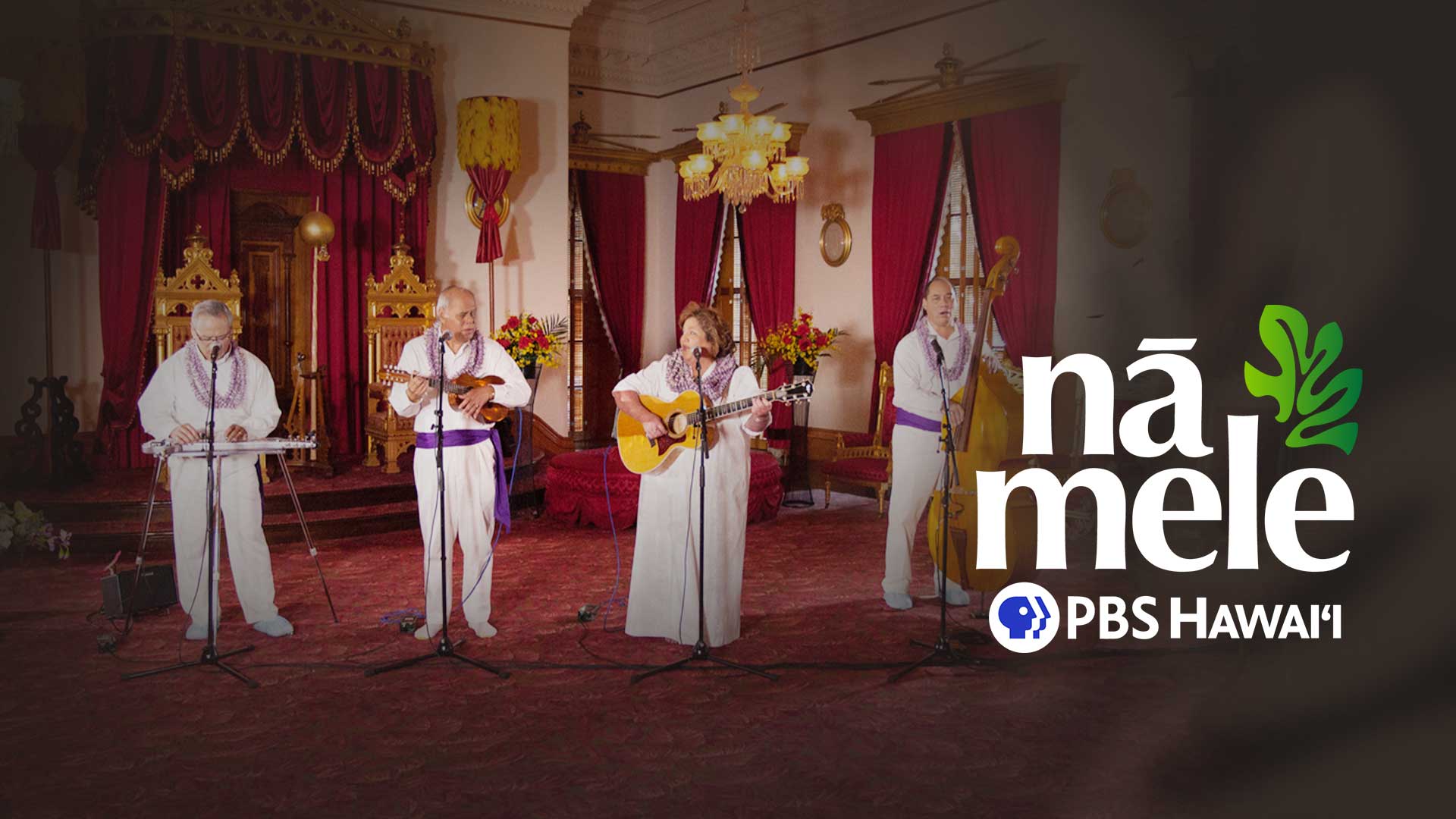 Nā Mele <br/>Nā Lani ʻEhā from ʻIolani Palace