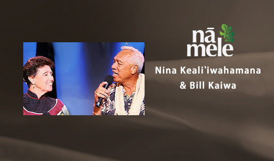 Nā Mele <br/>Nina Kealiʻiwahamana and Bill Kaiwa