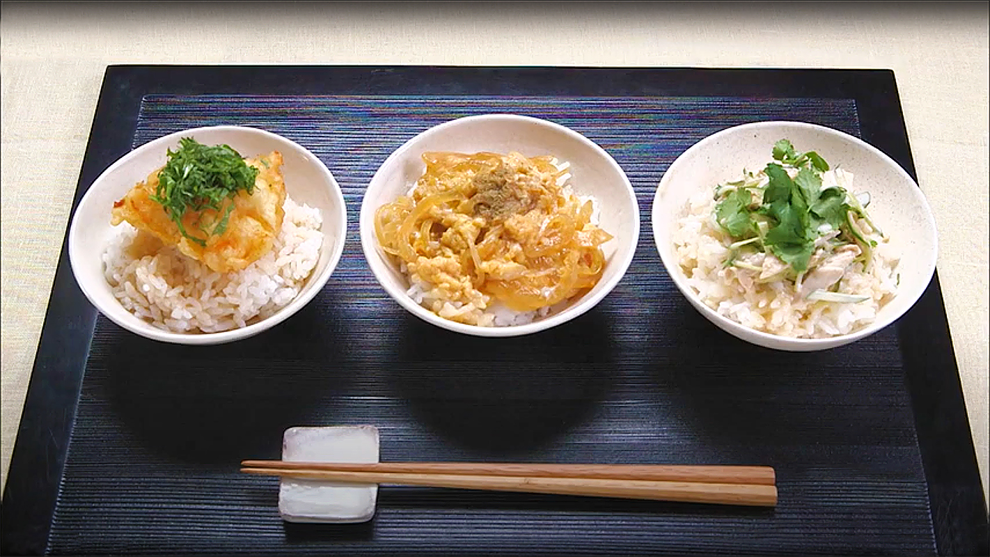 DINING WITH THE CHEF <br/>Three Color Rice Bowl