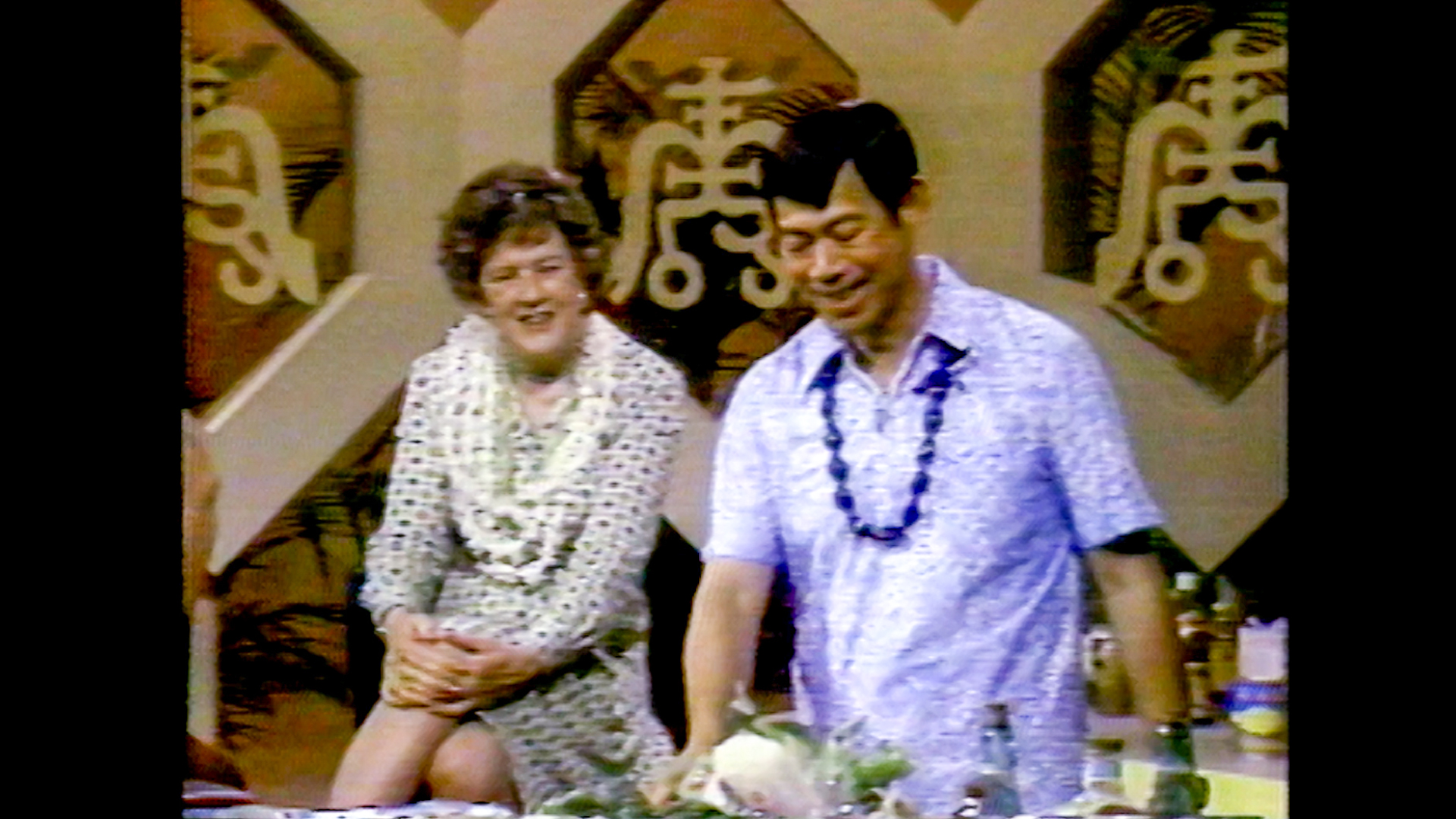 Pau Hana Years Cooks with Chef Julia Child and Titus Chan