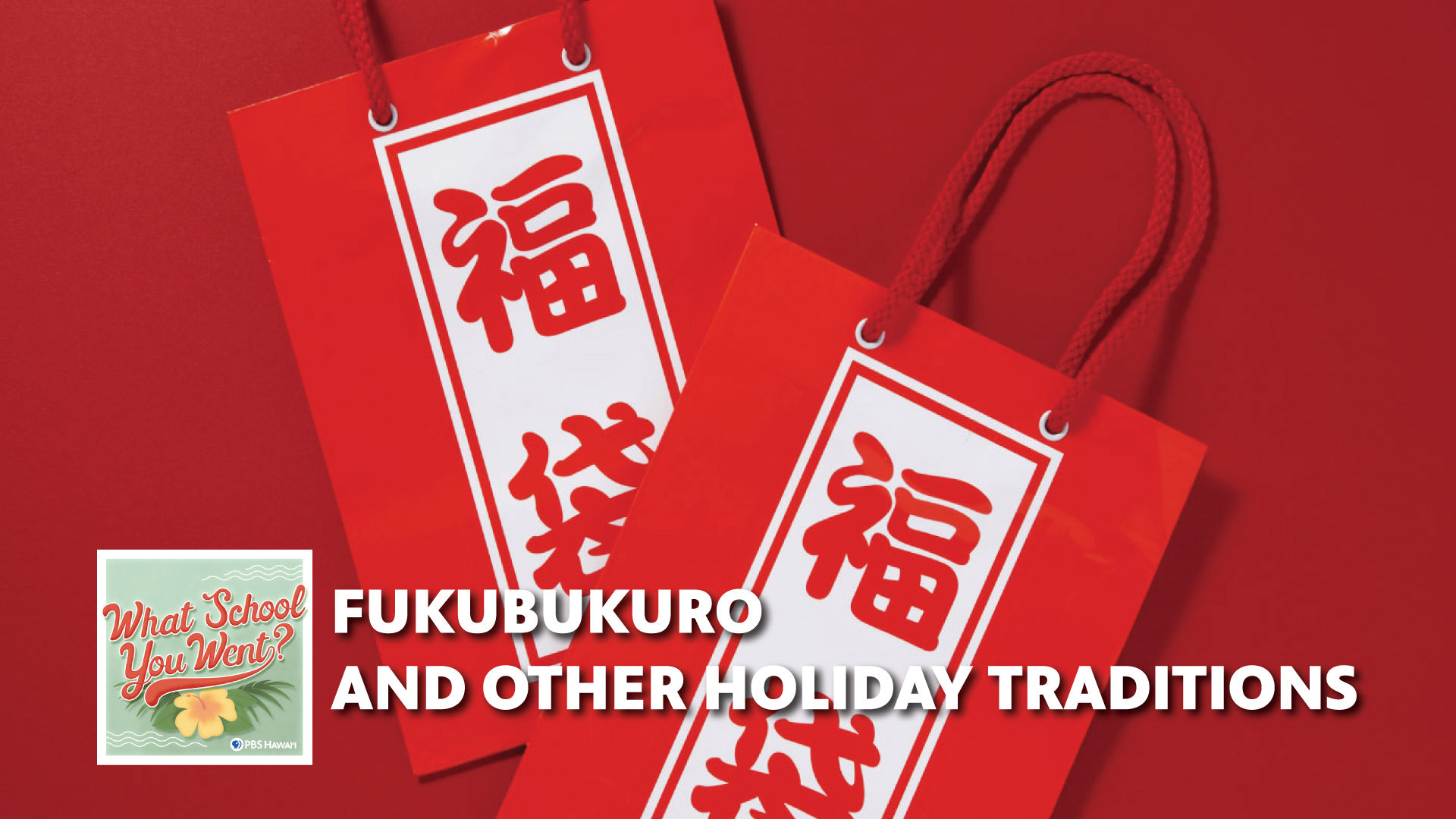 FUKUBUKURO AND OTHER HOLIDAY TRADITIONS