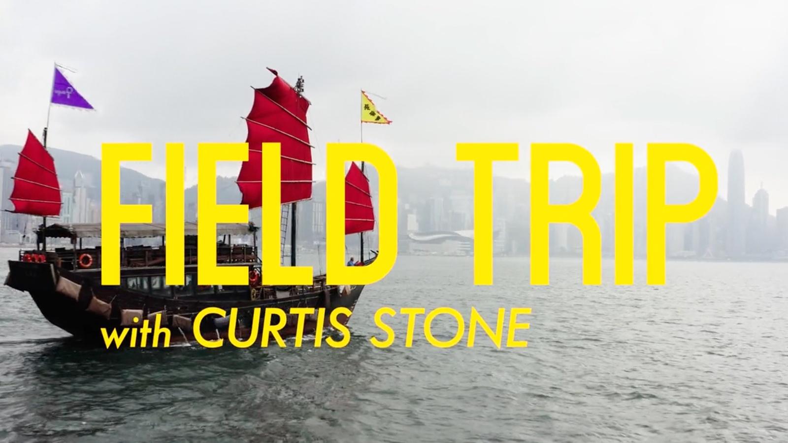 FIELD TRIP WITH CURTIS STONE: HONG KONG