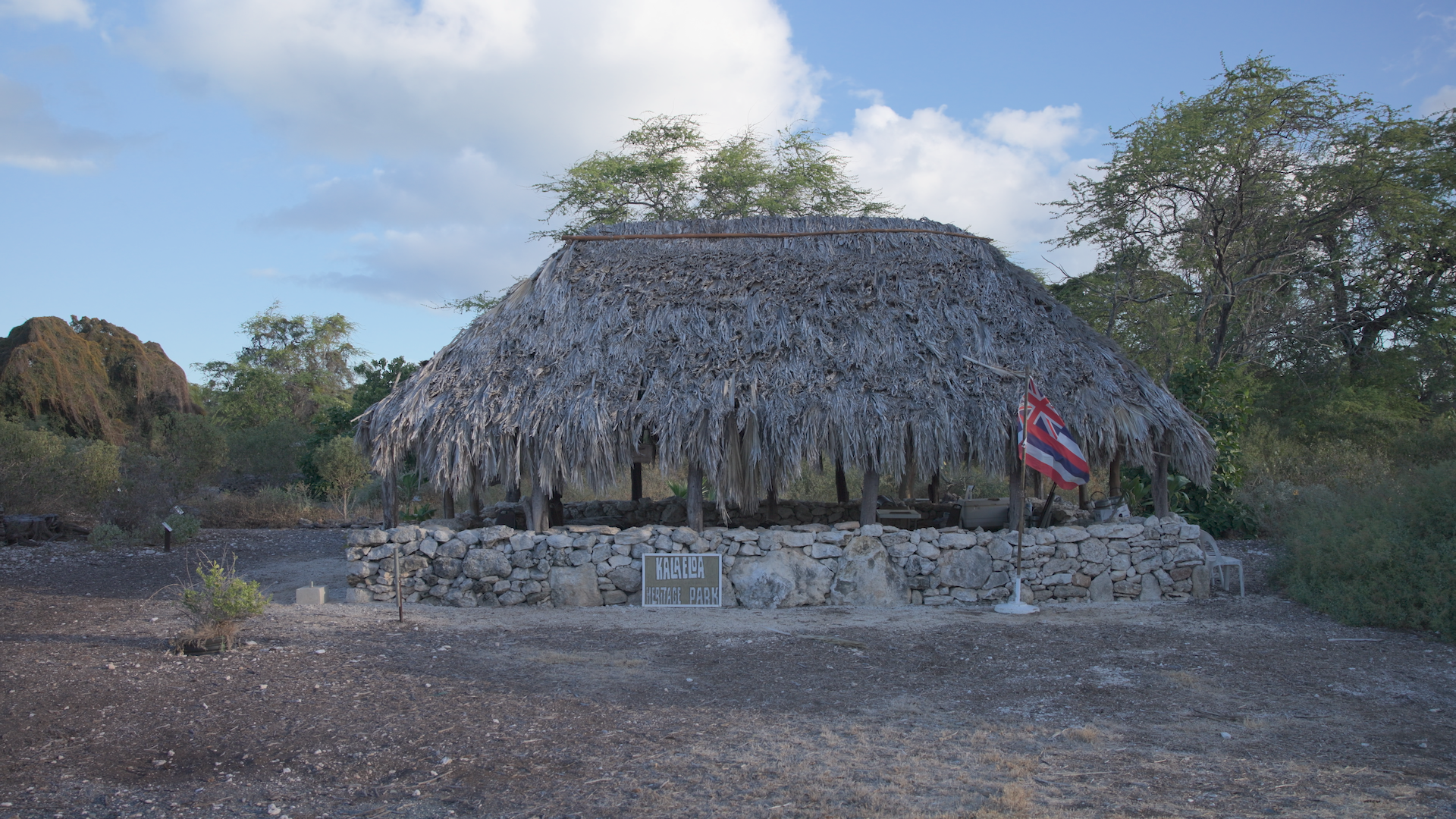 Kalaeloa Heritage Park: Hidden Gem