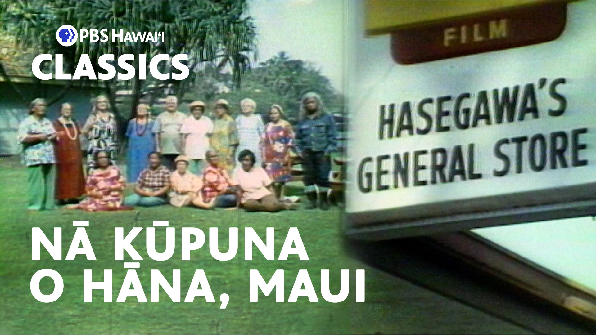Hanalani Senior Citizens Club of Hāna, Maui <br/>PBS Hawaiʻi Classics